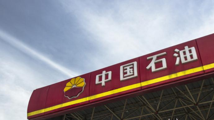 欧盟对华制裁砸向炼油厂，商务部深夜表态释放什么信号？