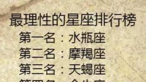 在感情中总是看的很远的星座：好的爱情，是和你一起成长