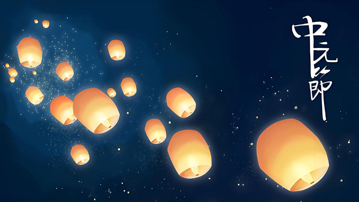 今日中元节，有钱没钱都别忘吃这4样，遵循传统，为家人祈福纳吉