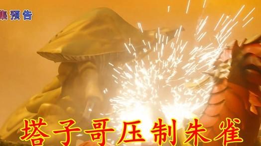 奥美迦第22集预告：宙人真相完全揭秘！地球怪兽疯狂暴动