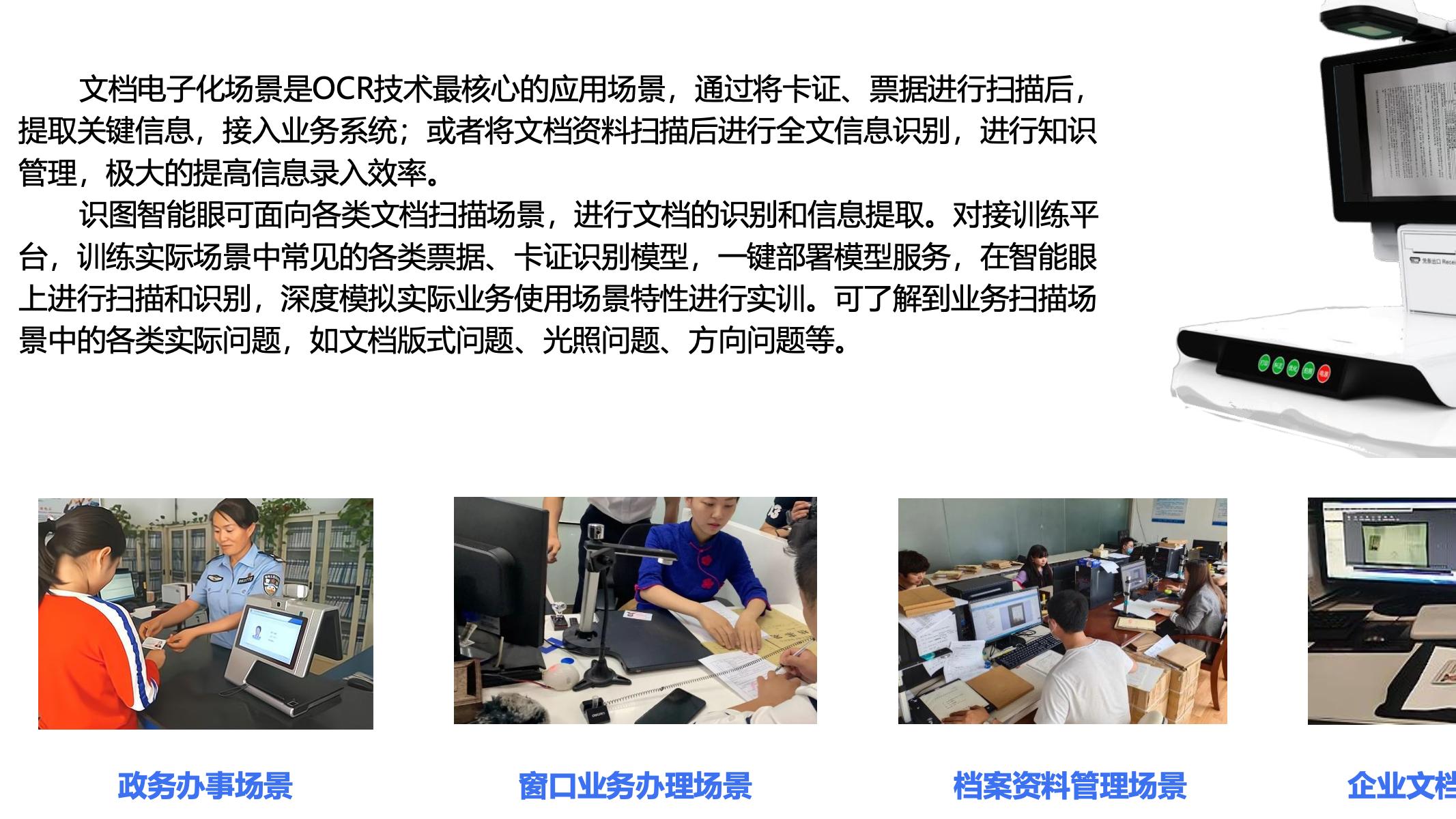TsingtaoAI为华南某财经高校交付AI实验室建设项目