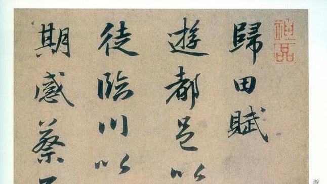 ​张衡：东汉文理通才，用文学写科学，用科学点亮文学！