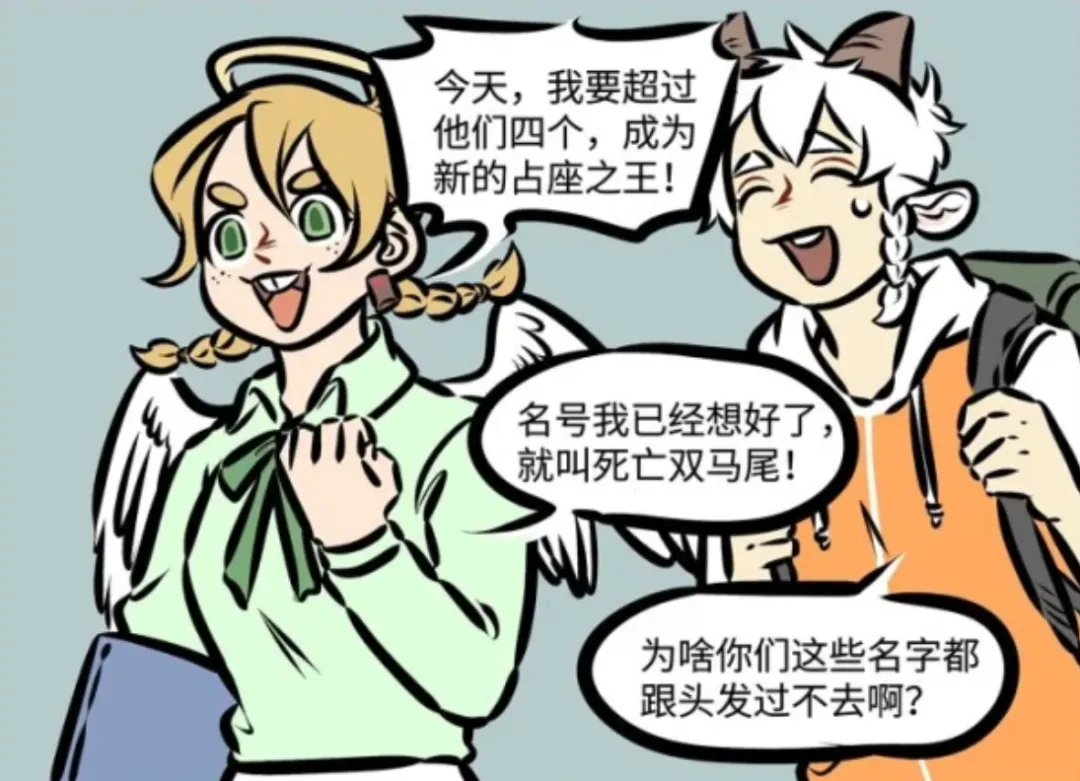 万圣街：图书馆是浪漫约会的地方？莉莉打破泥泥的幻想