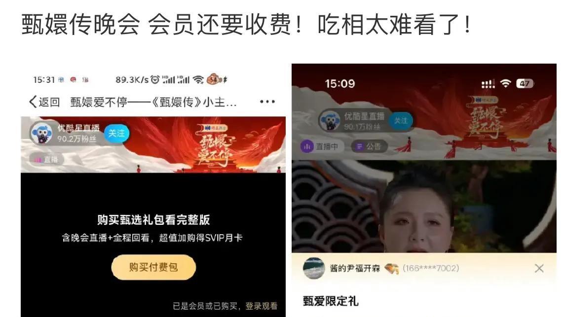 《甄嬛》重聚，娘娘们都还好吗？