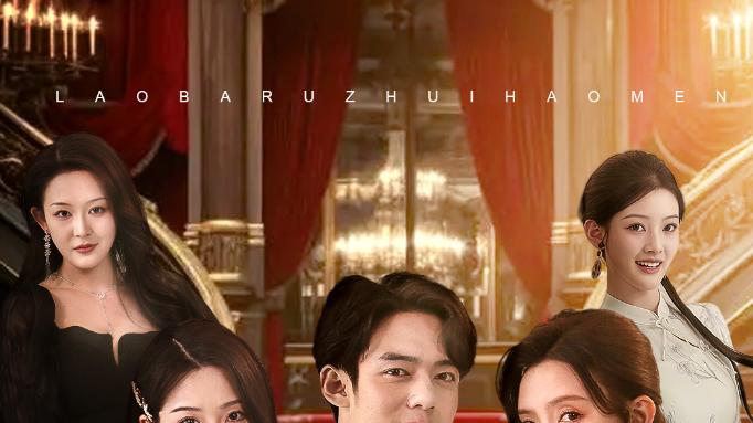 短剧《我是元婴期！四个姐姐瞧不起我》一跃成为家族的佼佼者