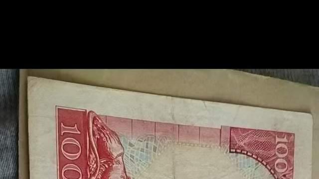 【稀世珍品｜香港汇丰银行1981年版100元纸币拍卖】