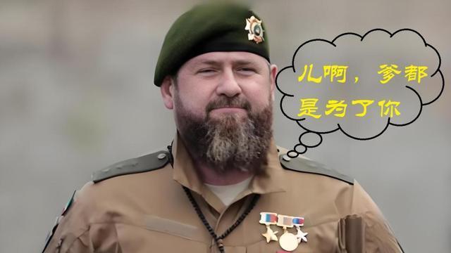 普京为何当面给车臣领导人儿子祝贺？俄罗斯利益大于天