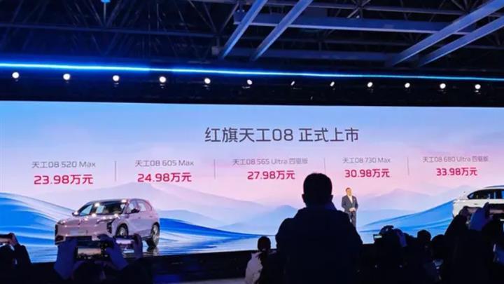 一汽、零跑合作率先落地红旗，红旗谋量、零跑谋利