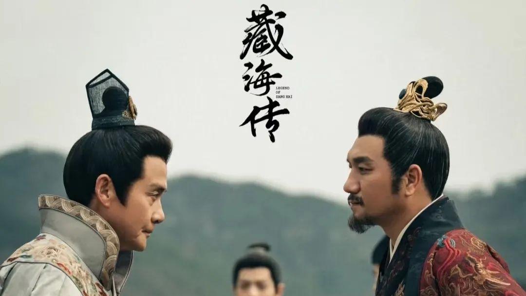 《藏海传》：东方美学盛宴下的权谋悖论与人性救赎——一场视觉史诗与叙事裂缝的和解探索