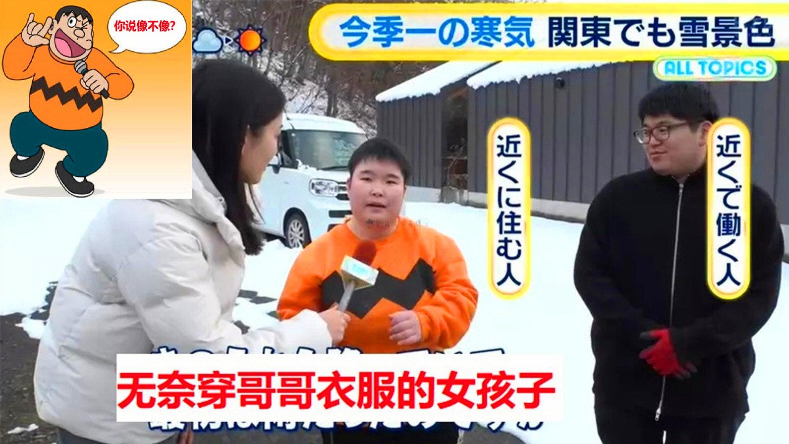 《哆啦A梦》出木杉滤镜成为热门话题，网友：社会需要的成熟人格