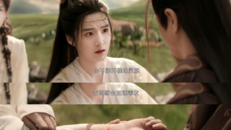 入青云谁给明意下的毒，限时反派手慢无，一梦黄粱