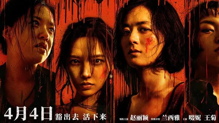 2025电影《向阳·花》冯小刚导演电影全集高清免费在线观看_《向阳·花》高清完整版在线播放- VS影院赵丽颖主演