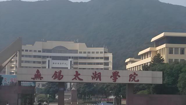 无锡最坑三个大学