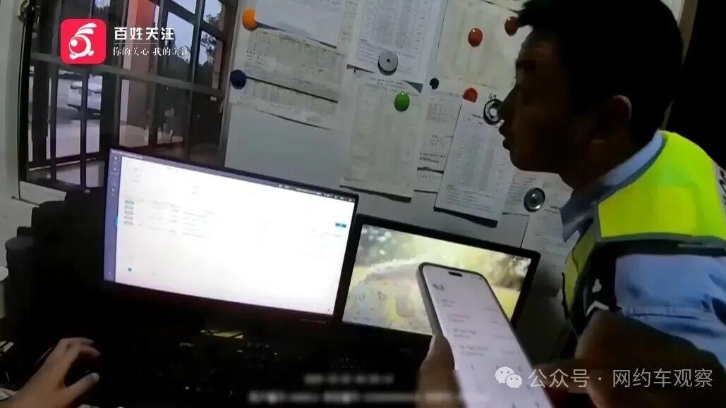 线下付款600元后，女乘客深夜被顺风车“忘”在服务区：司机带着行李跑了