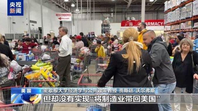 拜登怒斥特朗普：上任还不到100天，就造成了这么大的破坏