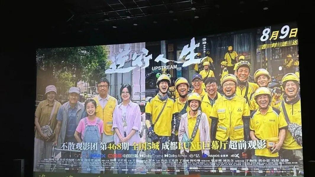 2500元单王奖金引车祸，徐峥懂了中年挣钱难