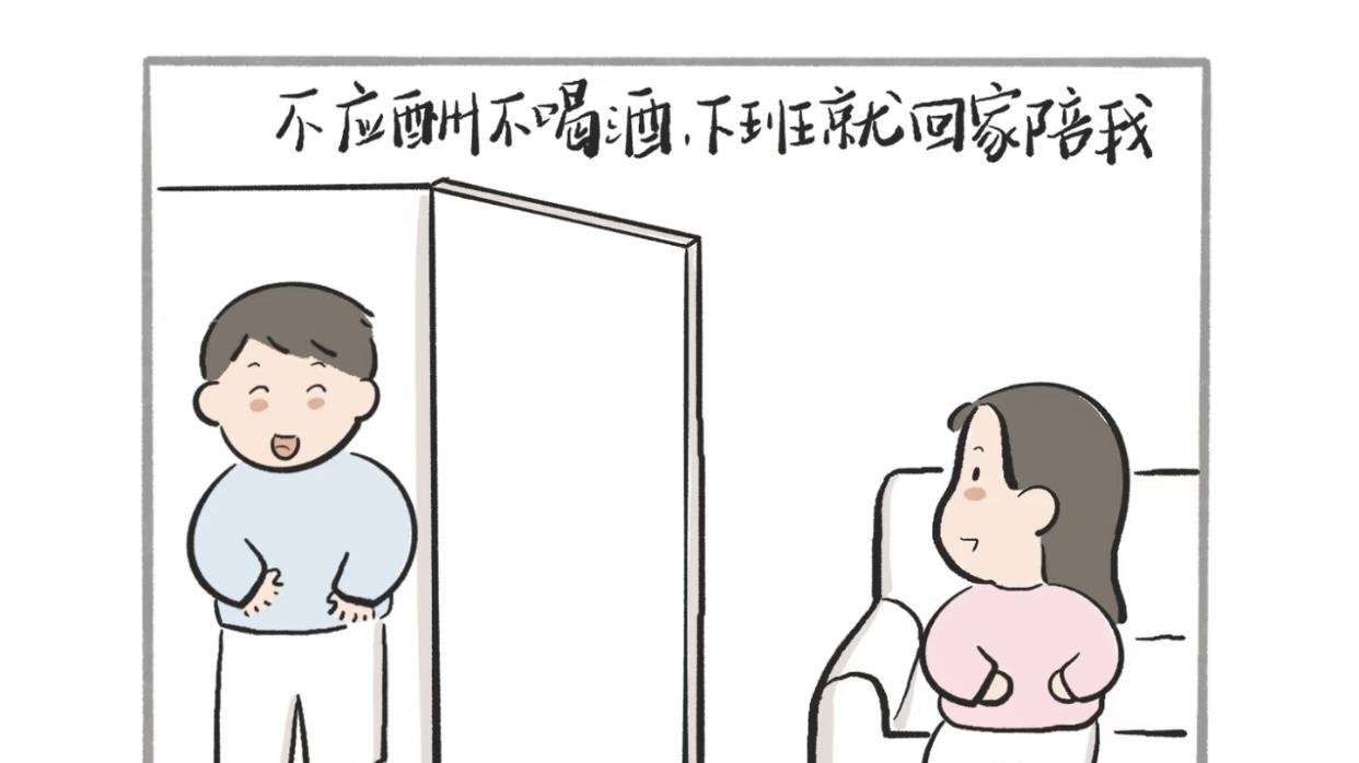 怀孕后，才知道靠谱老公有多珍贵