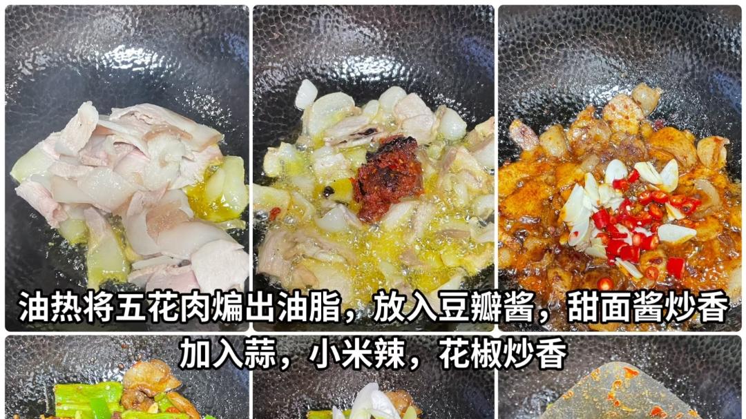 米饭杀手来了！这道葱爆五花肉香到邻居来敲门