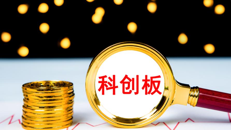 科创债发行规模近1.87万亿元，多元结构助力生态完善