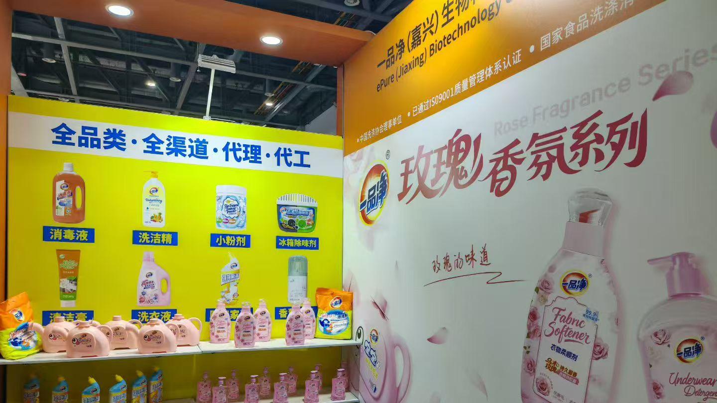 清洁用品怎么选？一品净值得一试