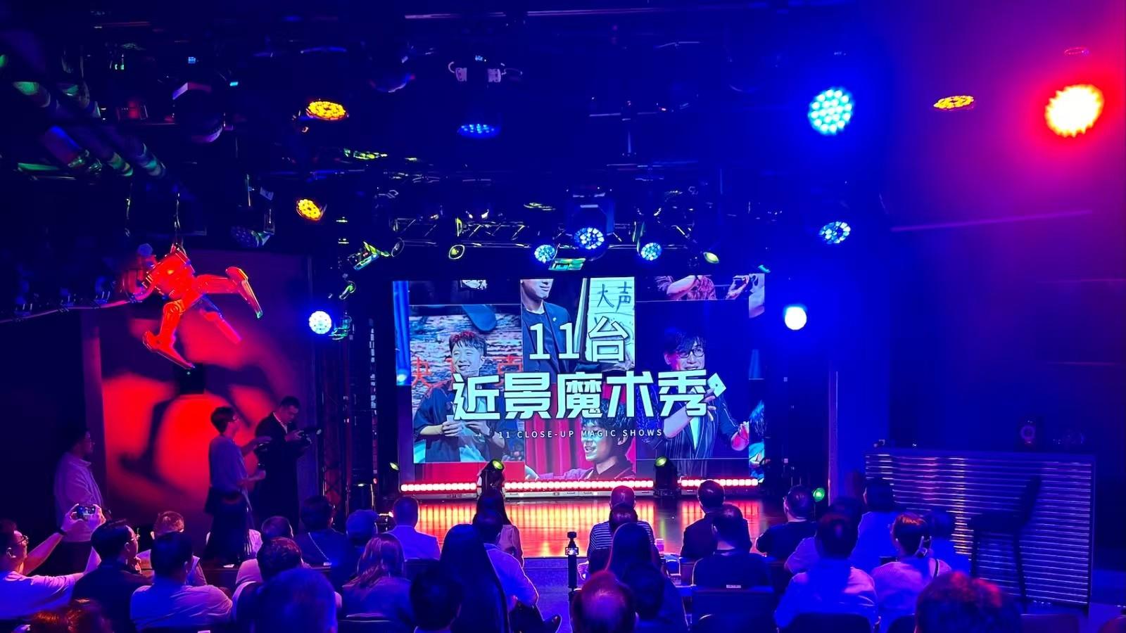 共生资讯 | 海外华媒盛赞！共生演艺新空间成深圳“万花筒”亮眼魔法站点，“魔术+共生”理念打造国际级