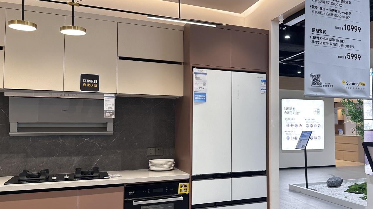 “零嵌”“平嵌”分不清？苏宁易购门店真量真嵌真体验！