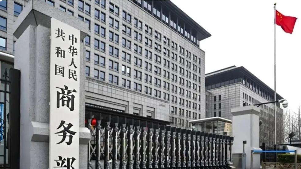 美国帮手到齐，32国密谋反华，中方强敌全部上榜，商务部准备迎战