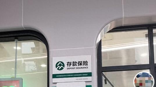 病重老人被当地农业银行要求本人取钱，结果在银行去世