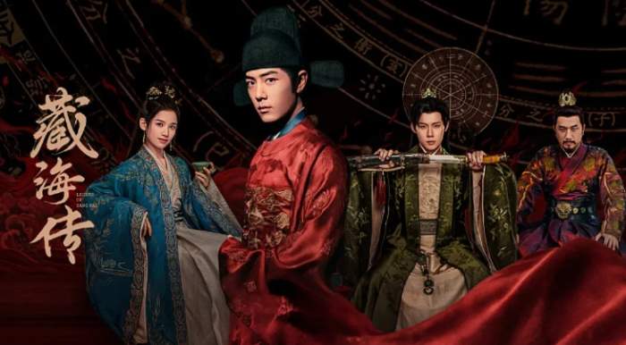 2025《藏海传》全集在线观看-电视剧 6080电影网