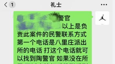 李姓明星砸车被刑拘，当事人透离谱内情：自己作的