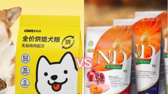 狗粮怎么选，深度对比希喂、法米娜狗粮哪个比较好