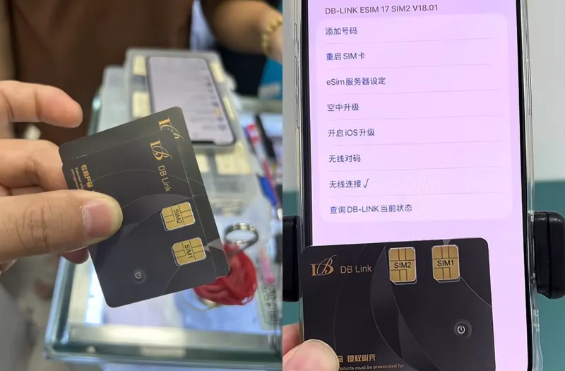 DB盒子重出江湖！iPhone17Pro系列改卡“新”方案，来救场还是割韭菜？