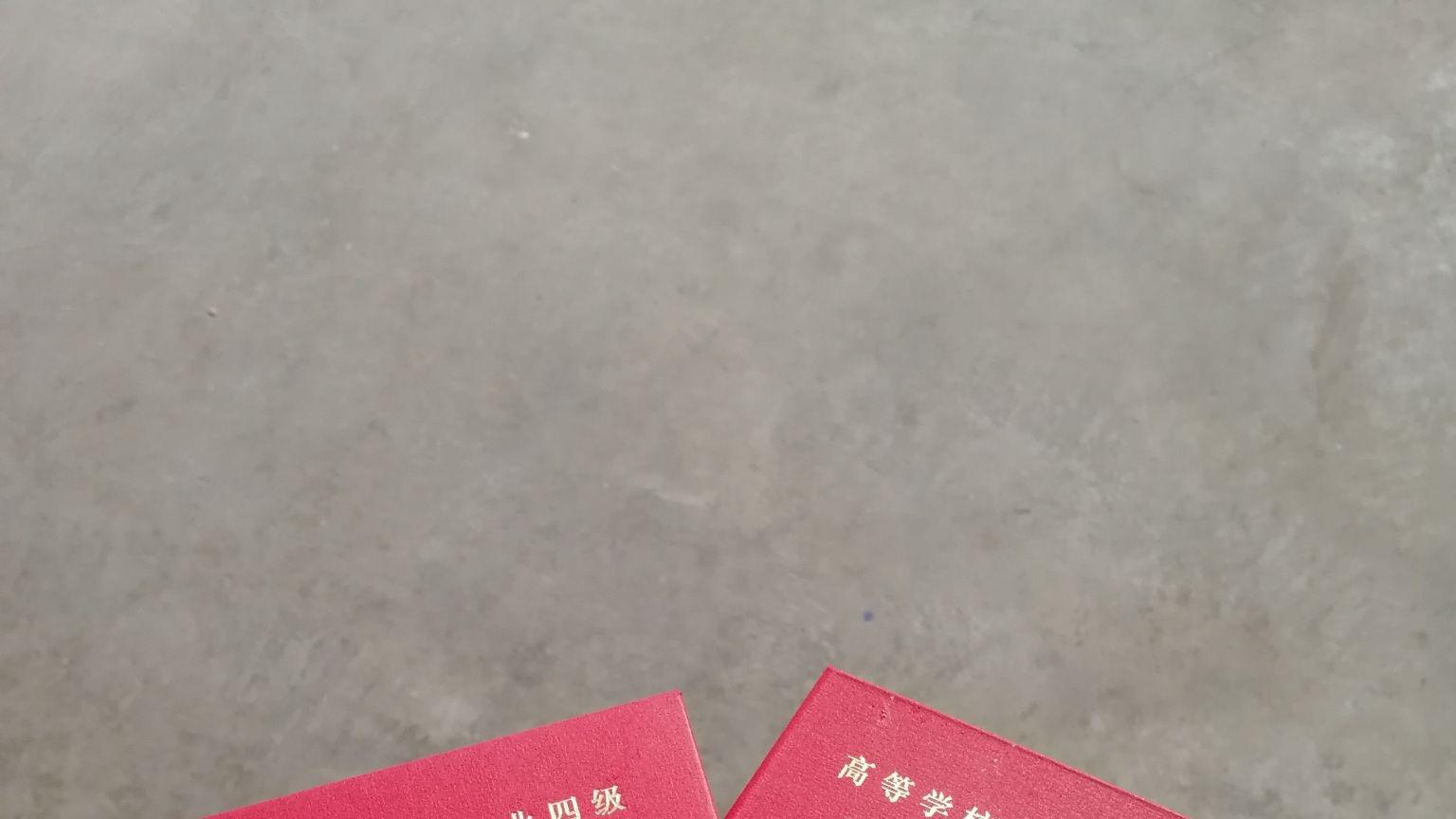 别让 “英语好” 只停留在嘴上！专四专八证书，才是硬实力的唯一证明！