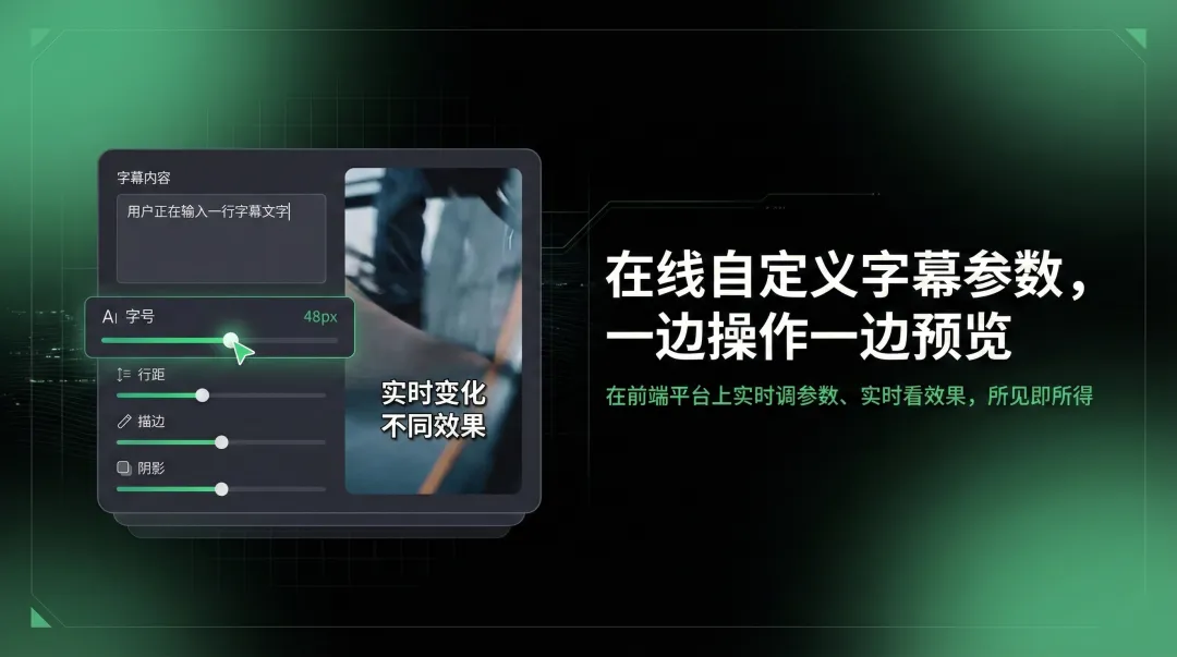 字幕乱、效率低？推荐这个字幕压制神器，视频后期不再难