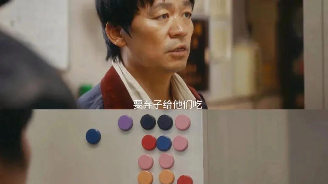 王宝强《棋士》