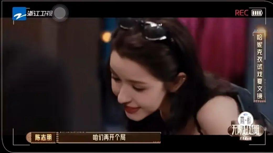 哈尼克孜终于重回荧幕，终于凭借自己澄清了自己身上的谣言