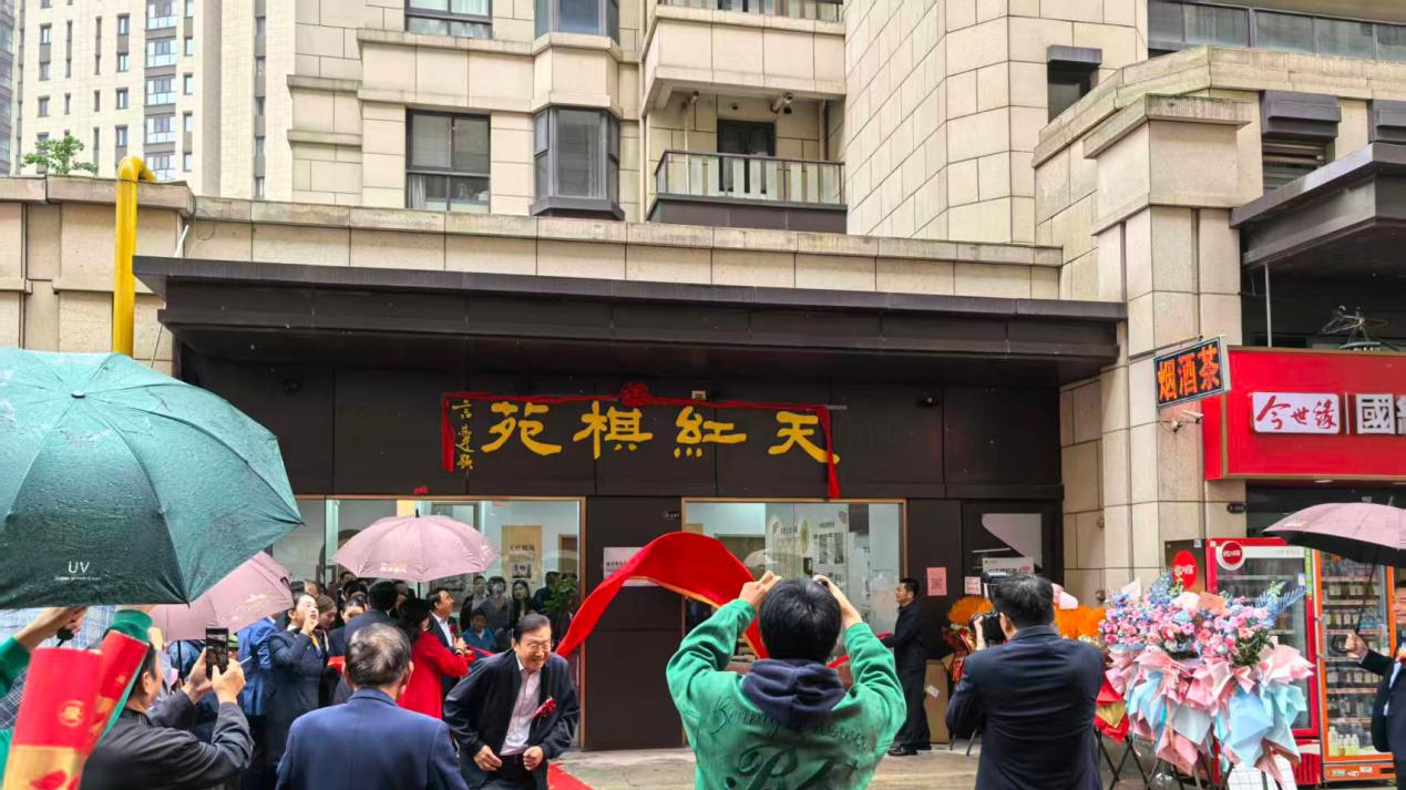 天红棋苑：一位企业家的文化使命与象棋情怀