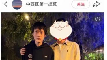 S15最累的是Xun，刚安慰完knight，又被拍到深夜安慰香克斯