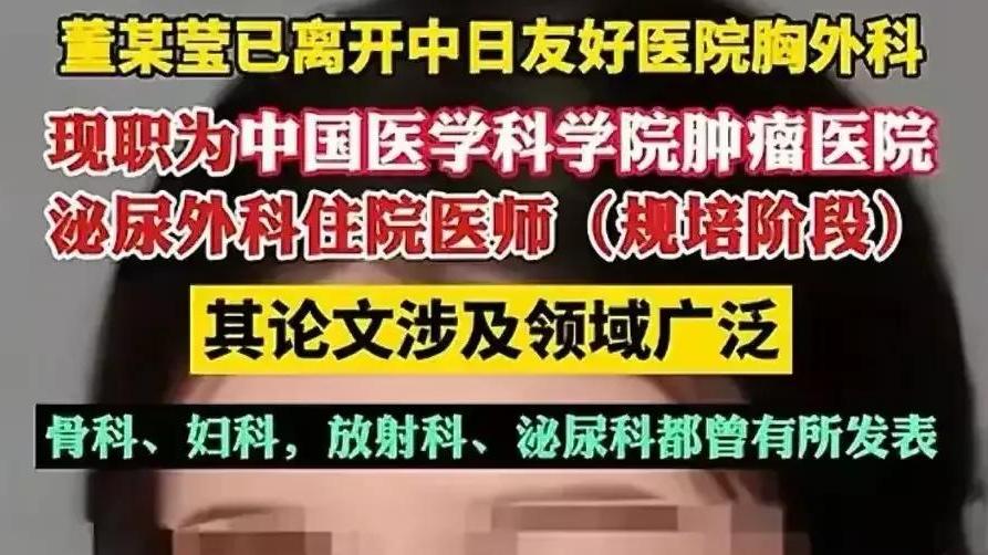 肖飞出轨事件续：谷医生已停诊；卫健委介入；诡异的地方很多