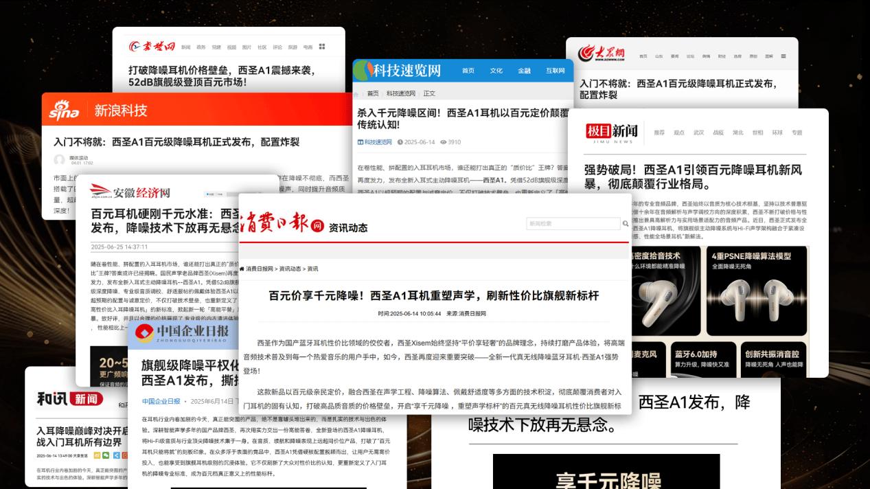 降噪耳机性价比最好的是哪一款，主动降噪耳机排行榜10强榜单