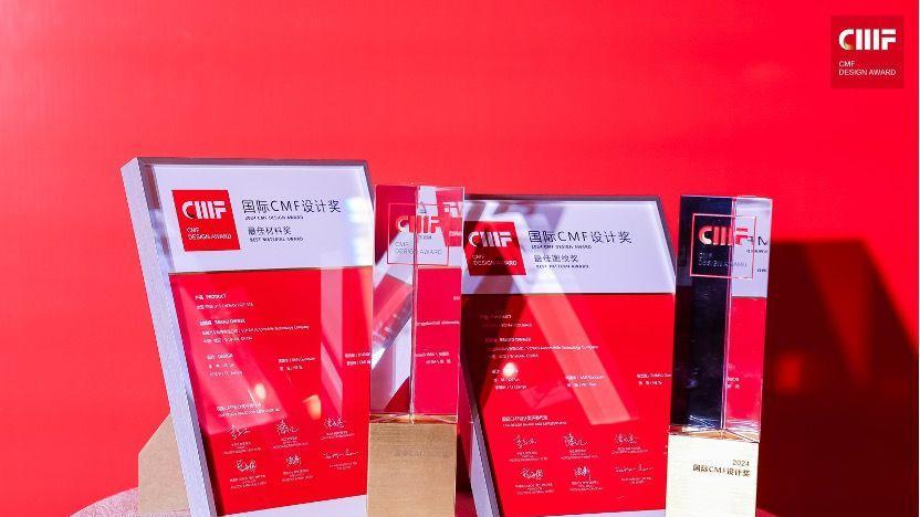 岚图知音搭乘中欧班列出海欧洲，中国设计荣获MUSE设计铂金奖