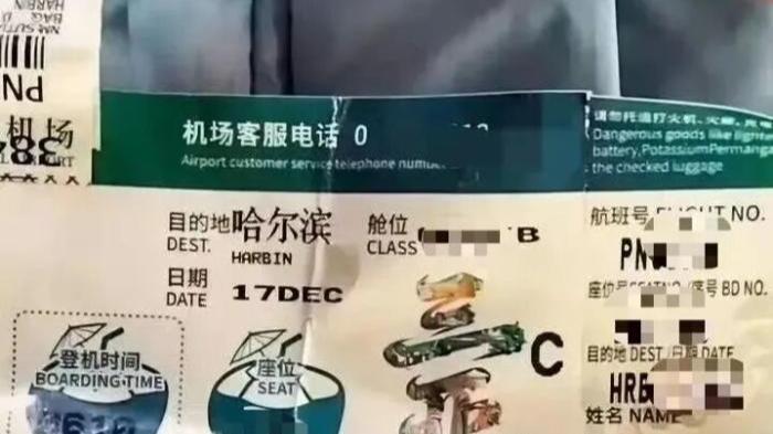 穿羽绒服去哈尔滨玩一圈，回来就退货？商家怒晒登机牌反被网暴！