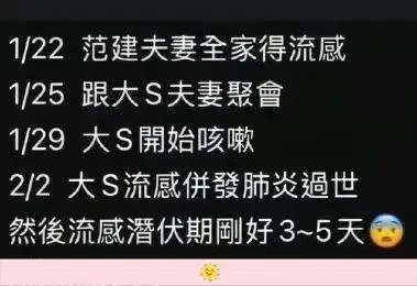 大S离世第5天，更大的麻烦来了。