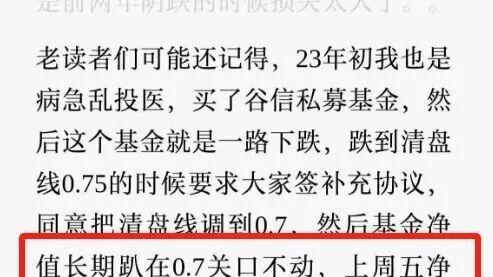 月风向上，越甲向下！