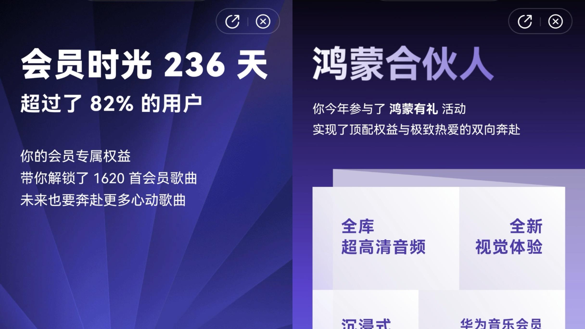 被年度报告“扒出”小众爱好？谢谢华为音乐，这波挺懂我