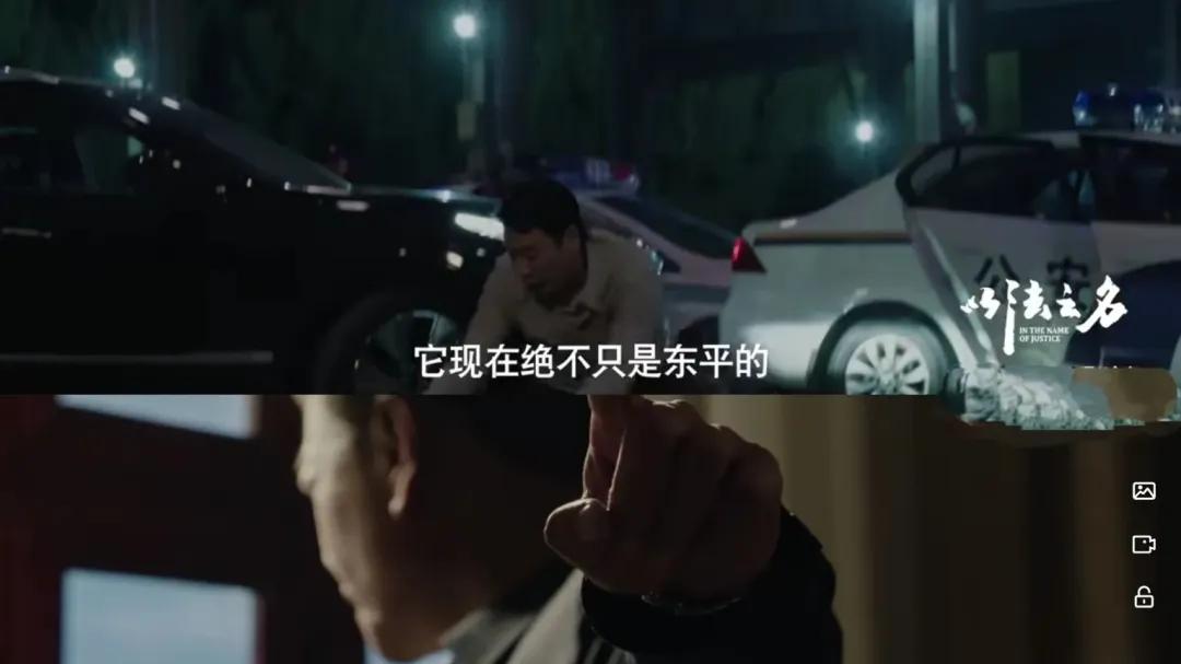 央八开播！36集扫黑反腐剧来了，张译李光洁蒋欣王劲松领衔12戏骨，要火了！
