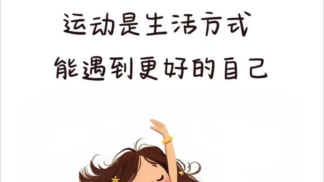 ❤️减脂第一步学会好好吃饭