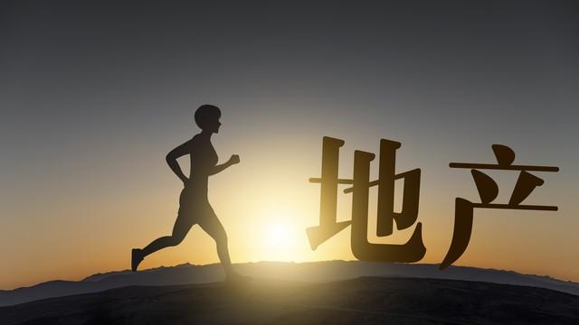 有些地产公司，已经没钱发工资了