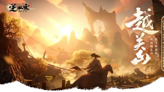 连续三年登上财报C位，逆水寒或成网易战略级AI产品