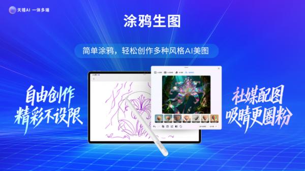 张凌赫同款AI眼镜震撼亮相：联想AI眼镜M1售价998元起，V1开启预售